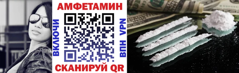 где найти наркотики  Тимашёвск  Амфетамин Розовый 