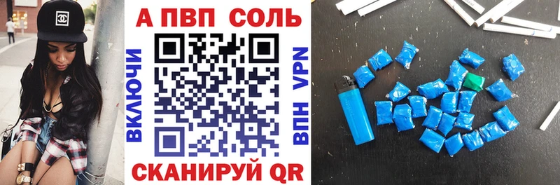 кракен сайт  где купить   Тимашёвск  Alpha PVP Соль 