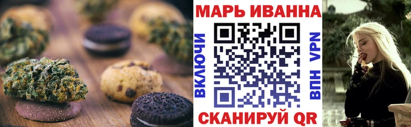 цены наркотик  Тимашёвск  Печенье с ТГК конопля 