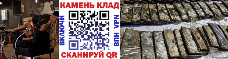 ГАШ убойный  кракен как войти  Тимашёвск 