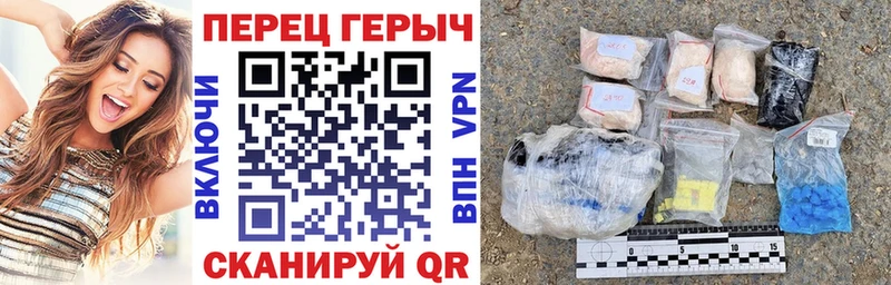 Героин герыч Тимашёвск