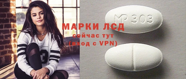 стаф Лиски
