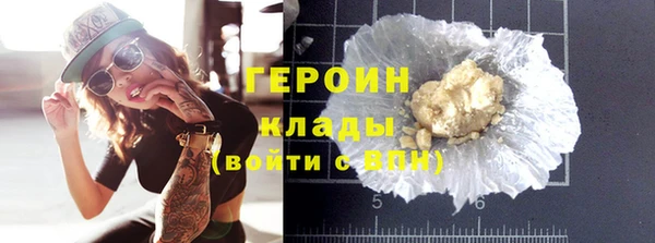 кокаин VHQ Магадан