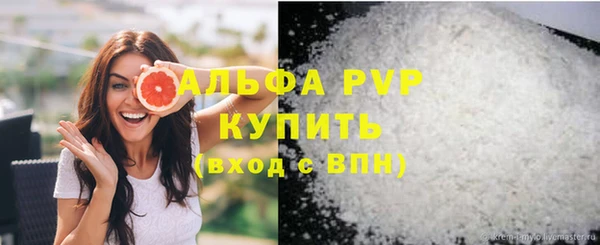 прущая мука Медногорск