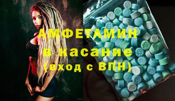 таблы Мегион