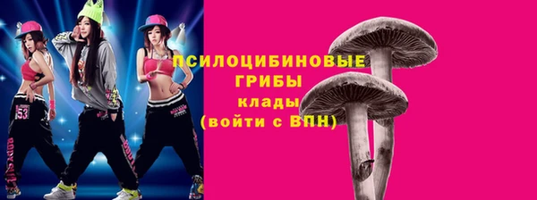кокаин Лихославль