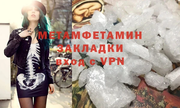 марихуана Магас