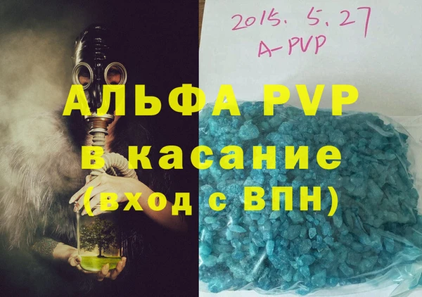 прущая мука Медногорск