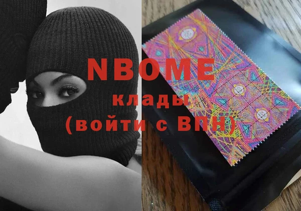 кокаин Лихославль