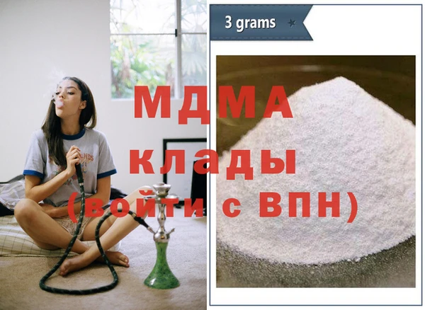 кокаин премиум Медвежьегорск