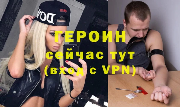 прущая мука Медногорск