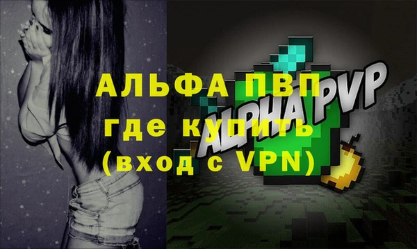 трава Лабытнанги