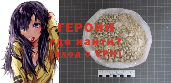 кокаин Лихославль