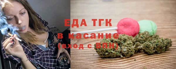 каннабис Липки