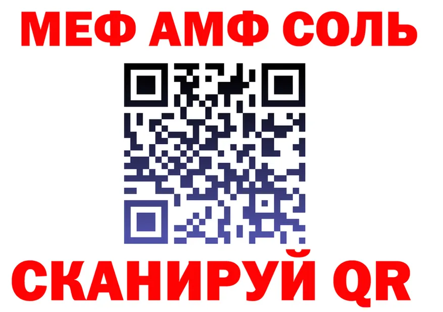 МЕФ 4 MMC ссылки площадка кракен Тимашёвск