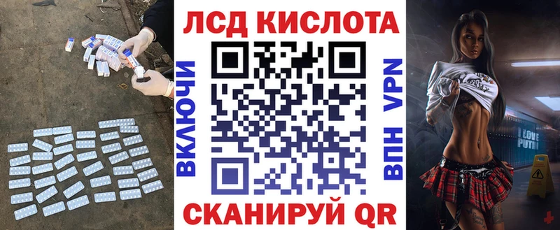 MEGA маркетплейс  Тимашёвск  ЛСД экстази кислота 
