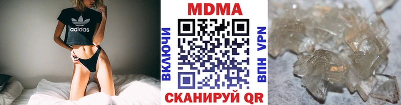 shop состав  Тимашёвск  МДМА молли  сколько стоит  ссылка на мегу ONION 