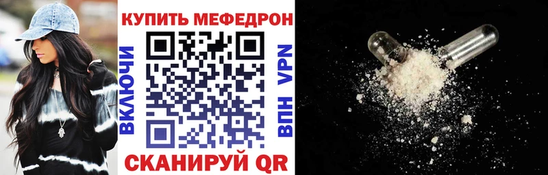 Мефедрон мука  наркота  darknet телеграм  Тимашёвск 