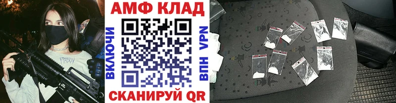 Метамфетамин витя  Тимашёвск 