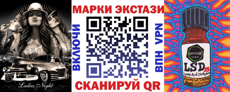 Марки NBOMe 1500мкг  Тимашёвск 