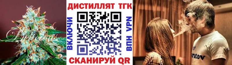 Дистиллят ТГК Wax  Тимашёвск 
